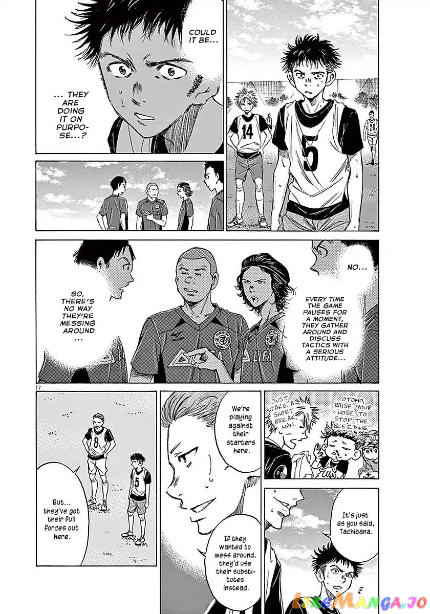Ao Ashi, Chapter 9 image 17